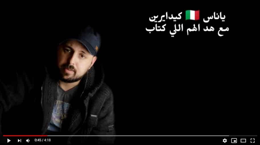 Ya Nass Lghorba Kidayrin: la canzone di Kabir Himmi sul Coronavirus