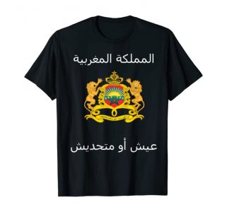 Maglietta Marocco1