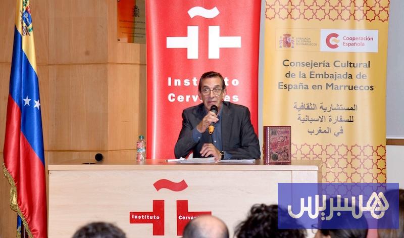 Don Chisciotte celebrazione Cervantes Rabat 2026