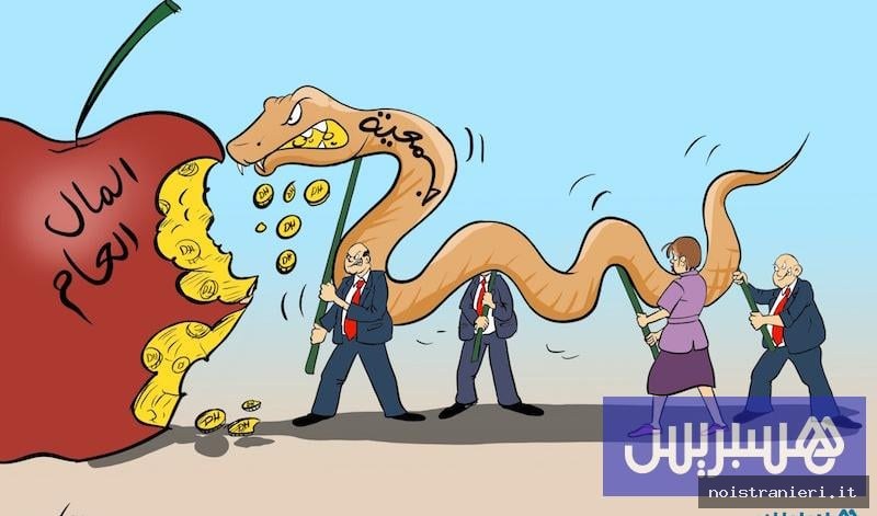 Marocco: controlli sui fondi alle associazioni - 2026