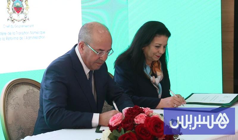 Digitalizzazione agricoltura Marocco intelligenza artificiale 2026