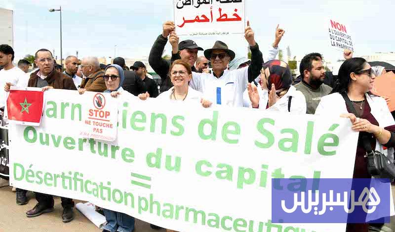 Farmacie Marocco capitale dibattito qualità servizi 2026
