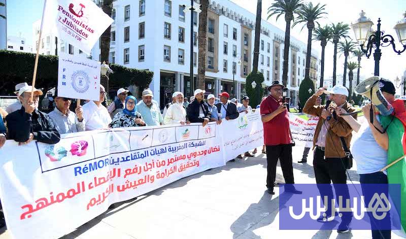 Pensionati marocchini protestano aumento pensioni 2026
