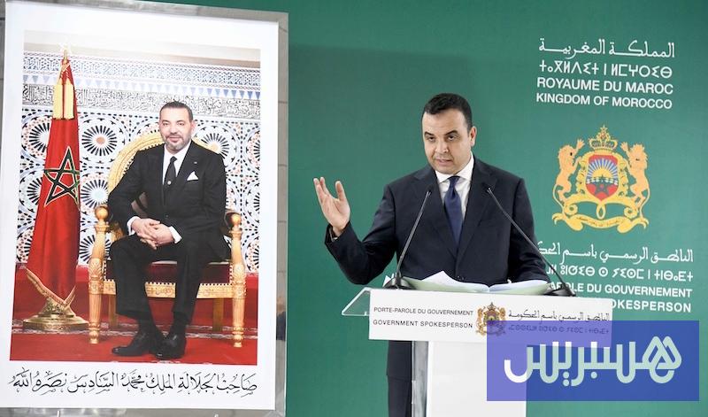 Riforme salute istruzione Marocco 2026