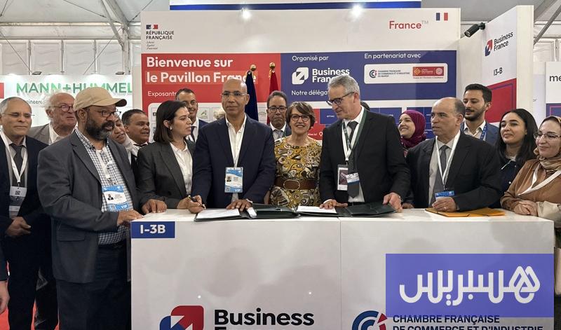 SIAM 2026 partnership Francia Marocco export bovini
