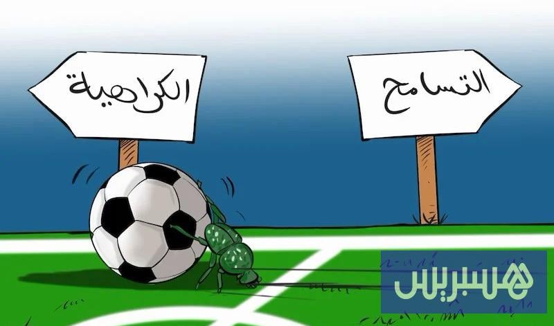 Sport e razzismo in Europa: sfide e impatti 2026