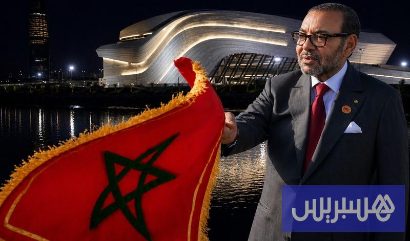 Teatro Reale Rabat progetto culturale Mohammed VI 2026