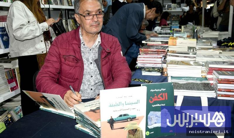 Abdellah Saoura critica cinematografica traduzione 2026