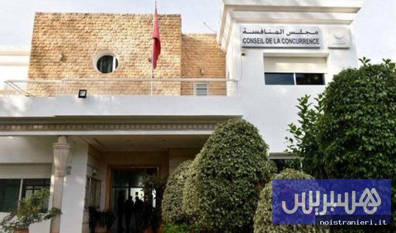 Consiglio Concorrenza Marocco trasformazione 2026