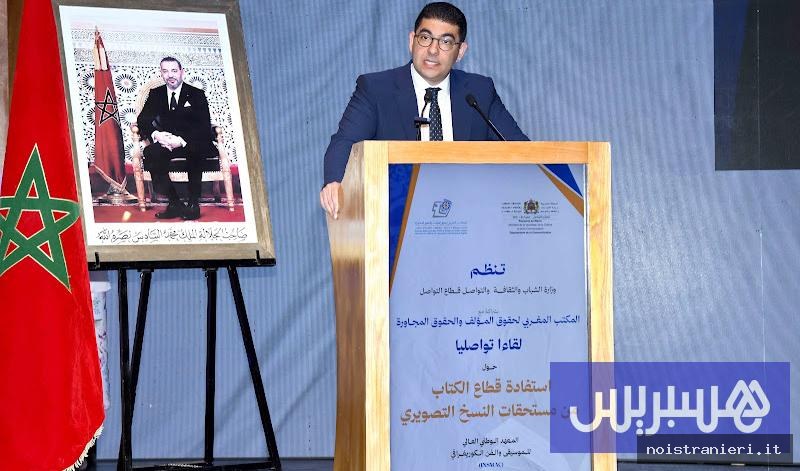 Diritti di copia settore editoriale Marocco 2026