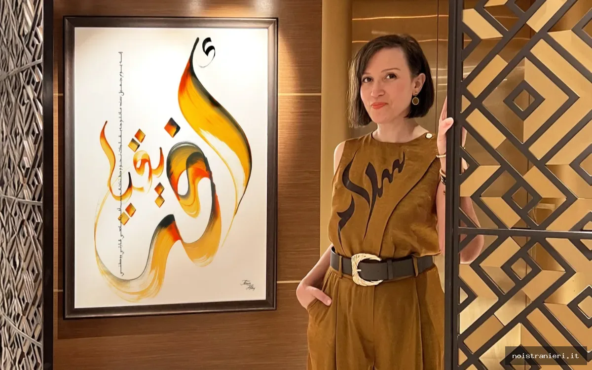 Faouzia Hilmy calligrafia Torre Mohammed VI 2026