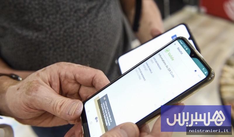 Frode telefonica Marocco dati 2025
