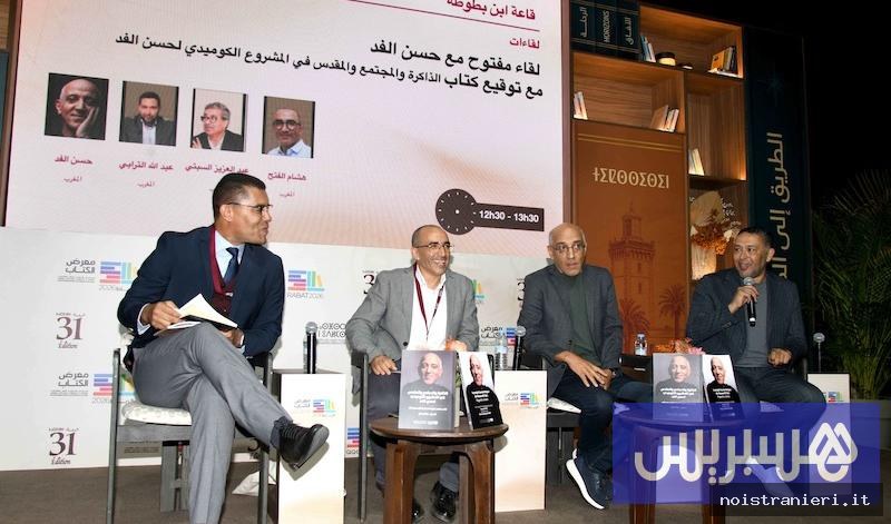Hassan El Fad e il pubblico marocchino nella comicità 2026