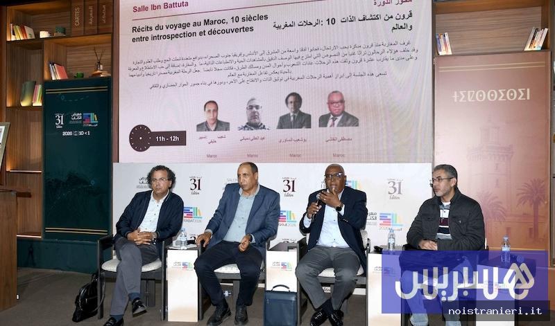 Letteratura di viaggio marocchina e valorizzazione del patrimonio 2026