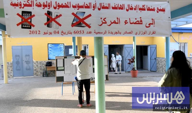Marocco dispositivo digitale anti-cheating Baccalaurea 2026