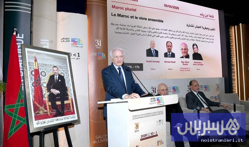 Marocco modello gestione diversità 2026
