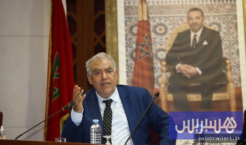 Marocco utilità pubblica associazioni 2026