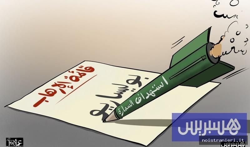 Pressioni internazionali Algeria Polisario attacco Smara 2026