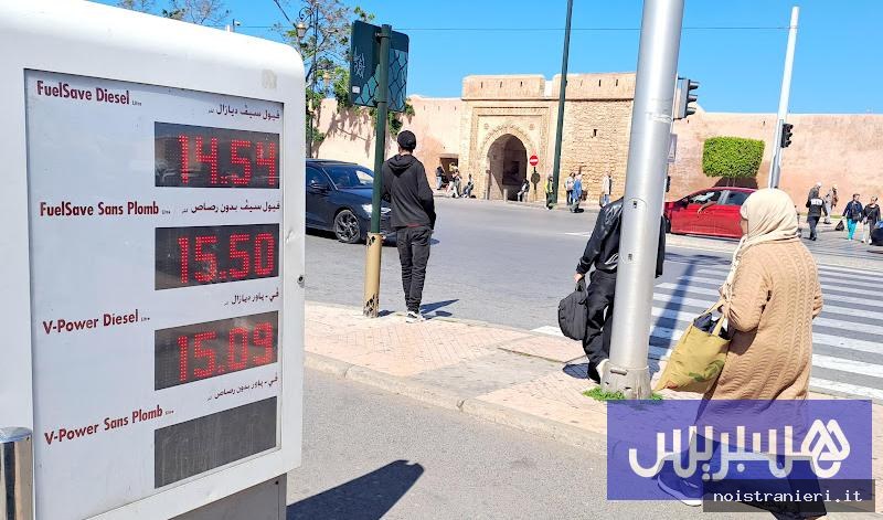 Prezzi carburanti Marocco incertezza mercato 2026