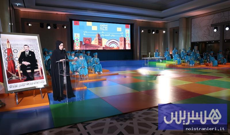 Progetto Nazionale della Lettura Marocco 2026