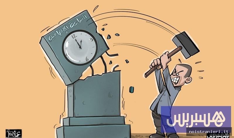 Ora legale in Marocco e proteste 2026