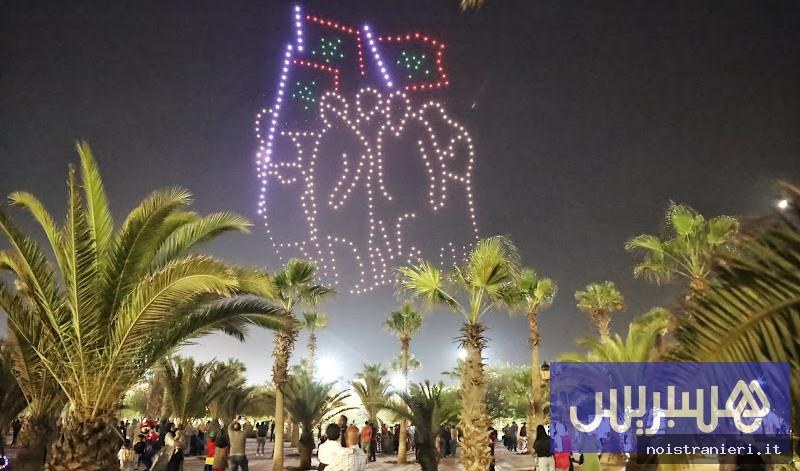 Sahara marocchino sostegno internazionale 2026