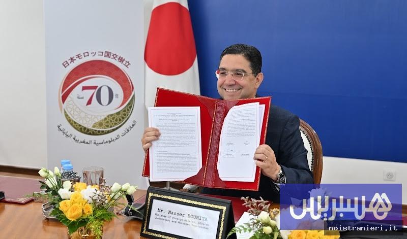 Sostegno Giappone Sahara Marocchino 2026