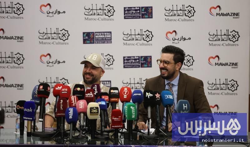 Abdelhafid Douzi concerto Rabat 2026