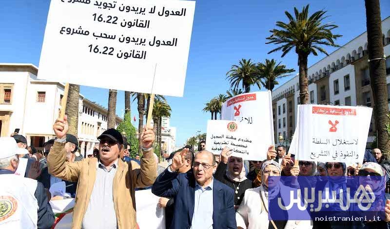 Decisione Corte Costituzionale Marocco notai 2026