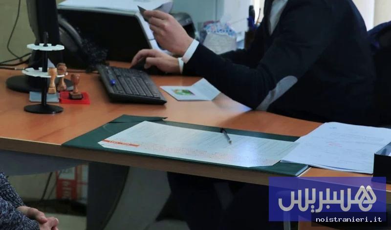 Registro Agenzie Diritti Reali Marocco 2026