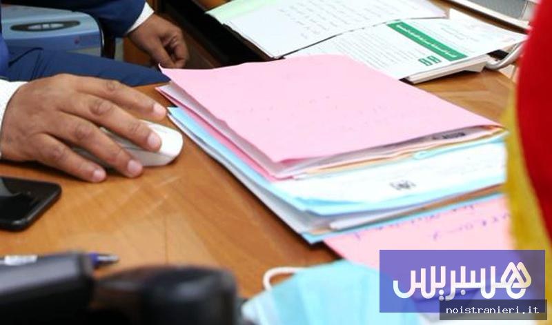 Indagine appalti pubblici Marocco 2026
