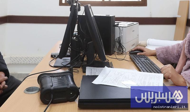 Intelligenza artificiale istituzioni pubbliche Marocco 2026