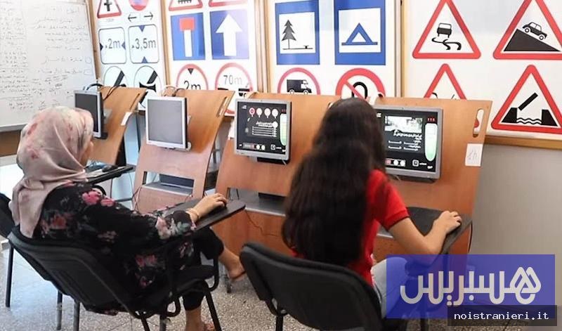 Piattaforma digitale esami guida Marocco 2026