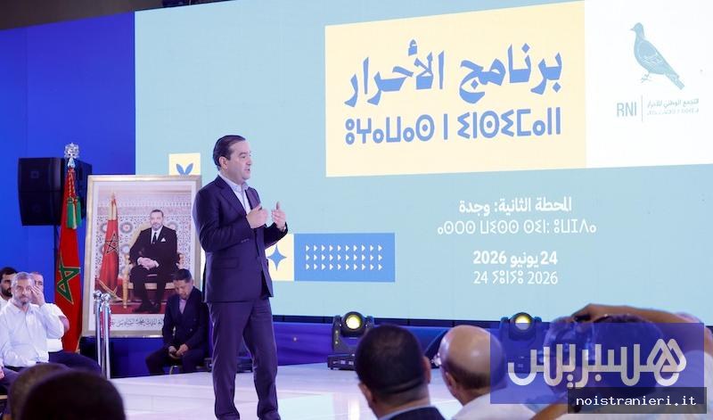 Servizi pubblici qualità Marocco nuovo contratto 2026