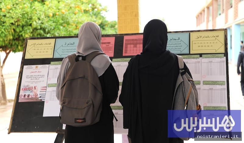 Sessione Straordinaria Baccalaureato Marocco sostegno 2026