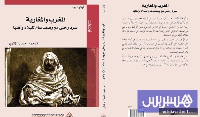 Traduzione arabo Marocco e marocchini Arthur Laird 2026