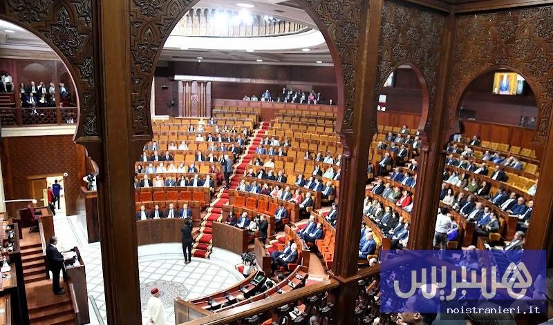 Bilancio legislatura marocchina 2021-2026 dibattito parlamentare 2026