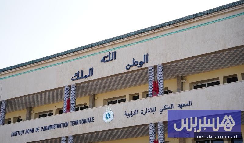 Formazione autorità territoriali Marocco visione reale 2026