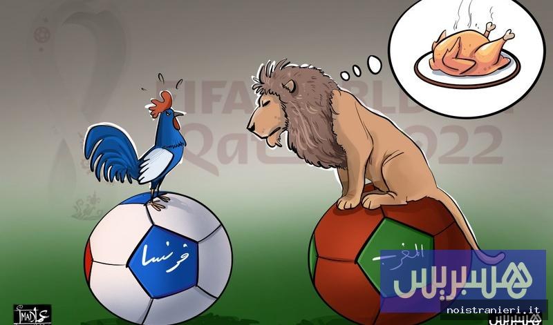 Marocco Francia Mondiale 2026 analisi stampa francese