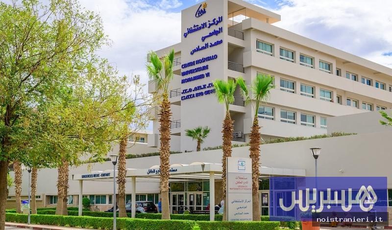 Ospedale Universitario Oujda ritardi appuntamenti 2026
