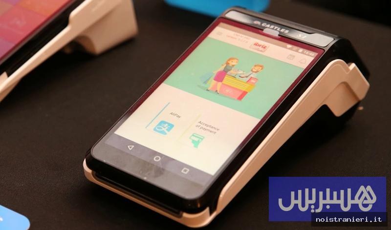 Pagamento elettronico gratuito per commercianti marocchini 2026
