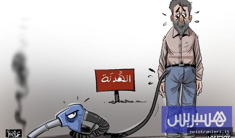 Prezzi carburanti Marocco crisi Hormuz 2026